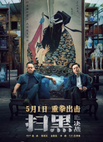 国产精品秦先生手机在线